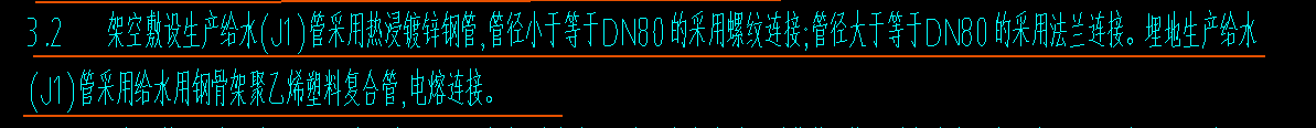 法蘭連接套什么定額