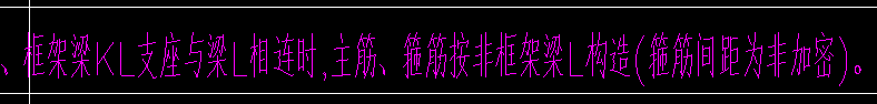 標注