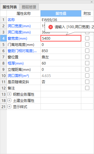 窗寬