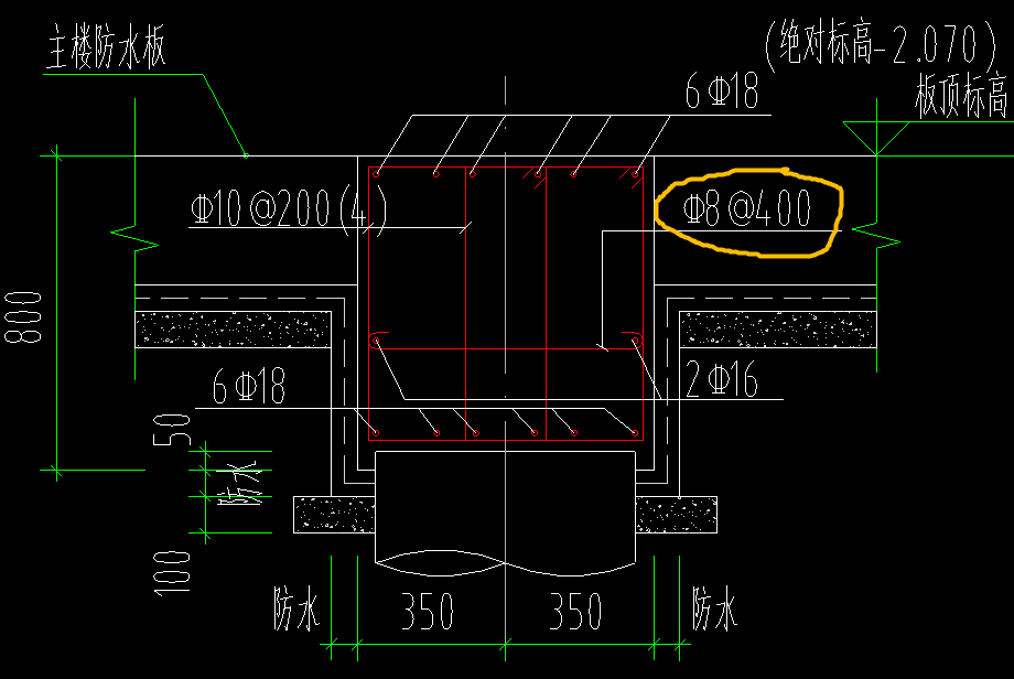 承臺梁