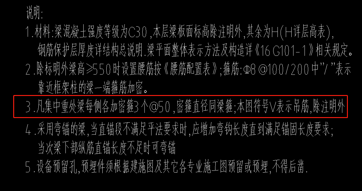箍