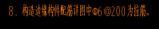 箍