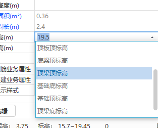 筏板