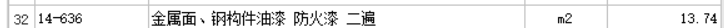 定額