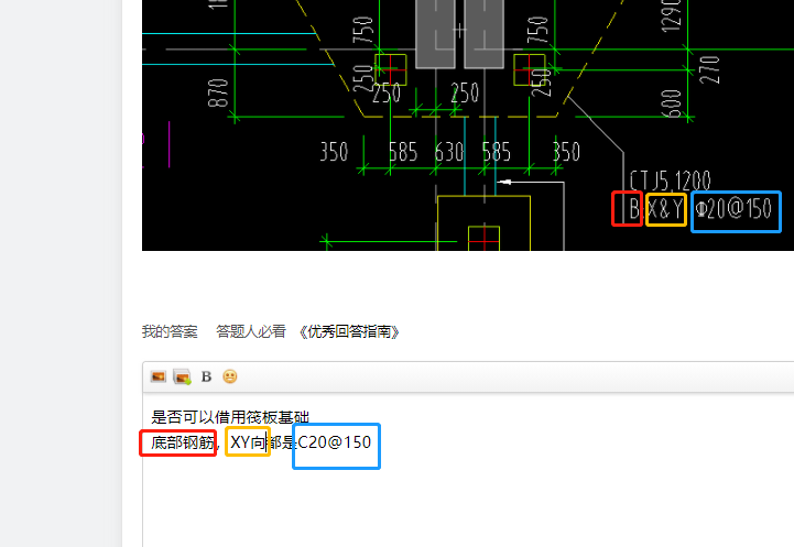 答疑解惑