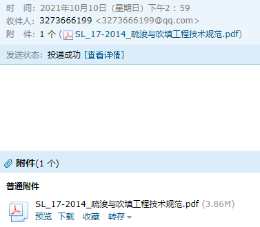 江蘇省