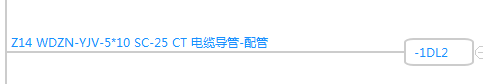 導管