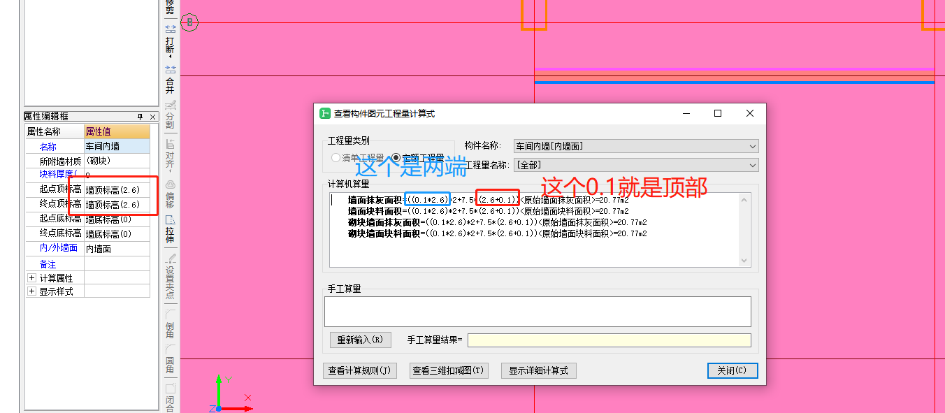頂面積