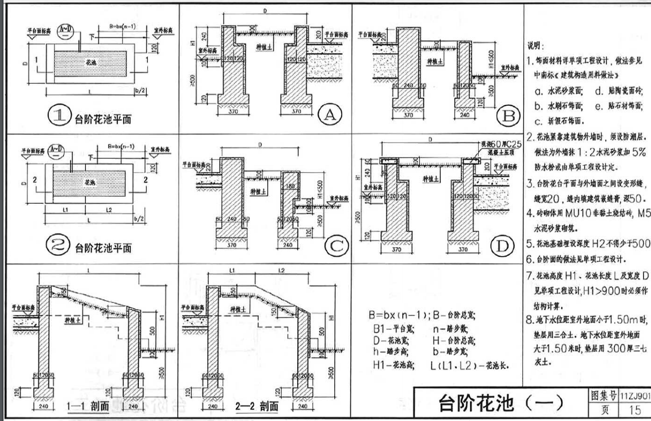 廣聯(lián)達(dá)服務(wù)新干線