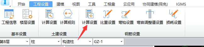 鋼筋計(jì)