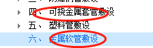 定額