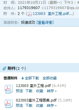 工程圖