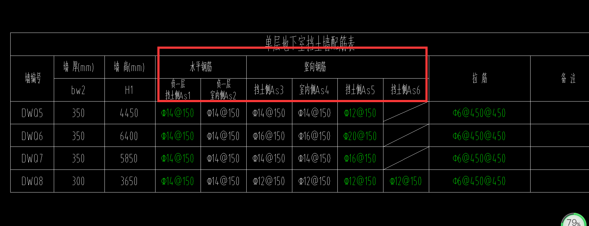 內(nèi)側(cè)