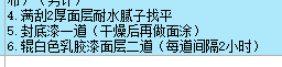 套哪個(gè)定額