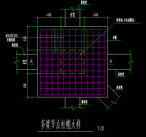 柱帽