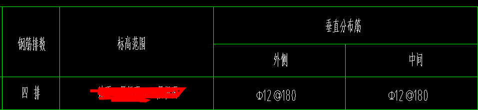 剪力墻