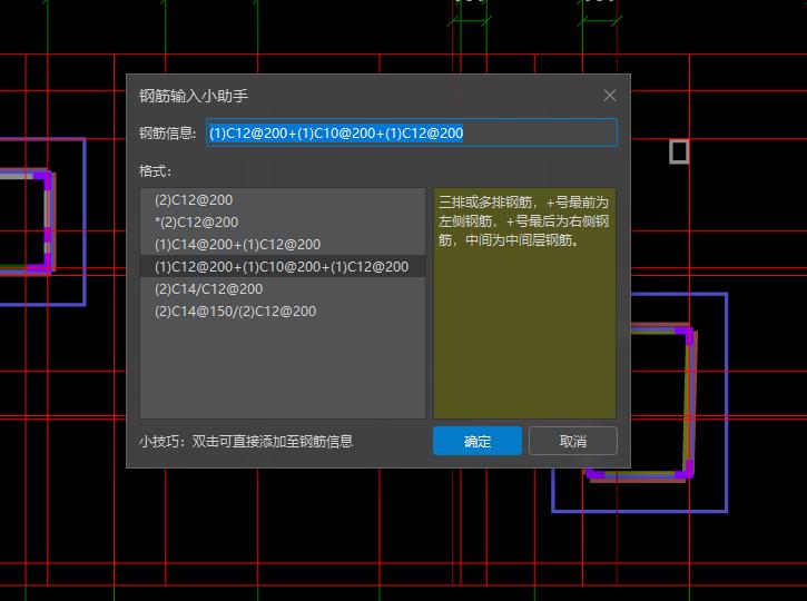 分布筋