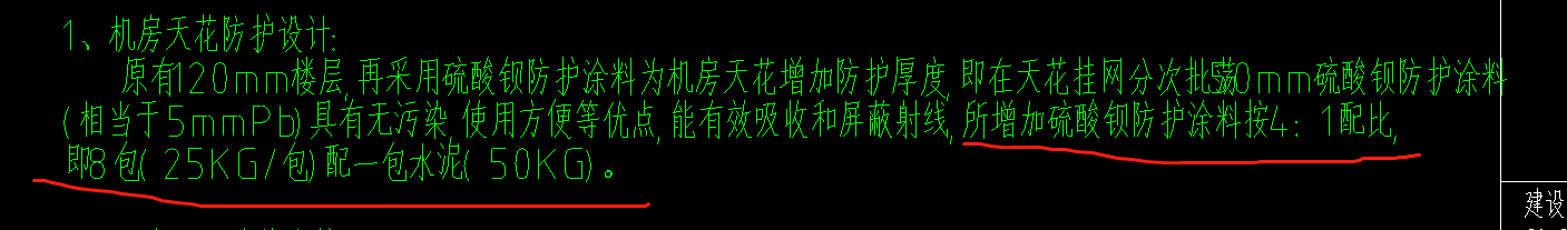 套哪個(gè)定額