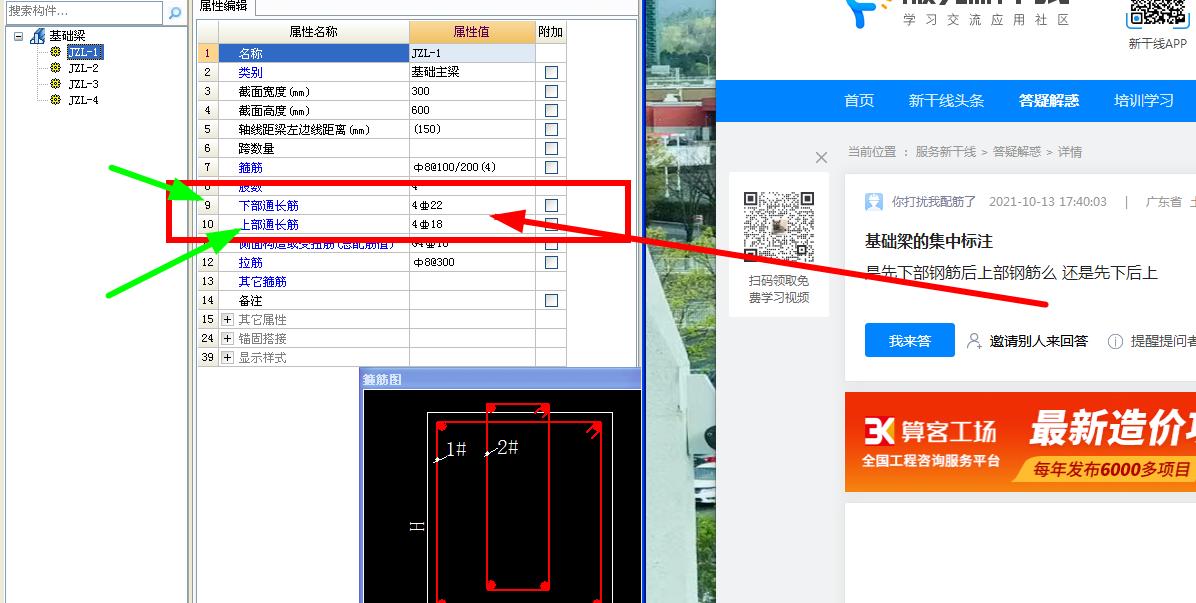 答疑解惑