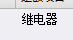 定額