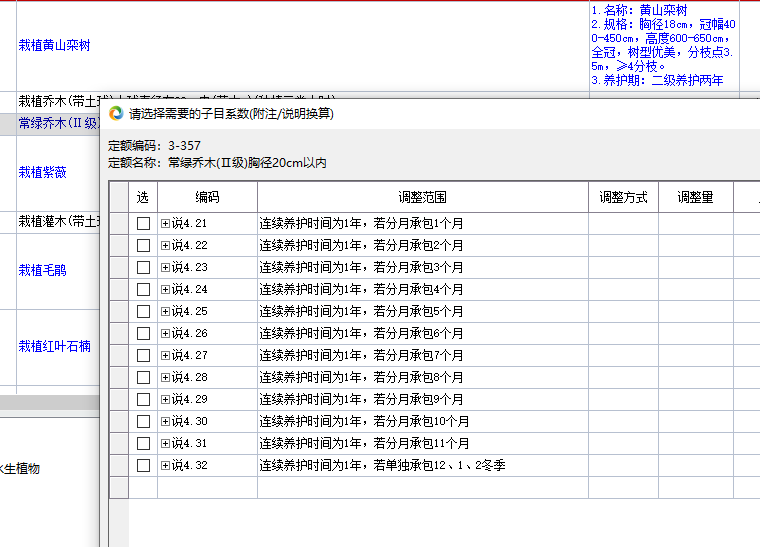 定額問題