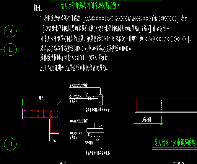 暗柱