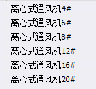 套什么定額