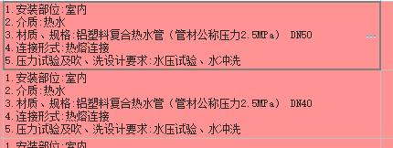 定額