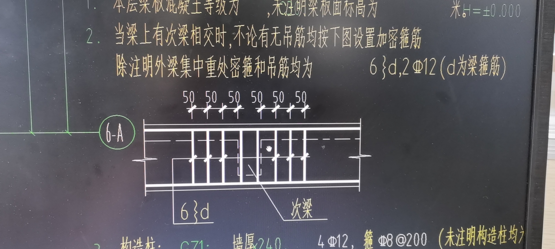 吊筋