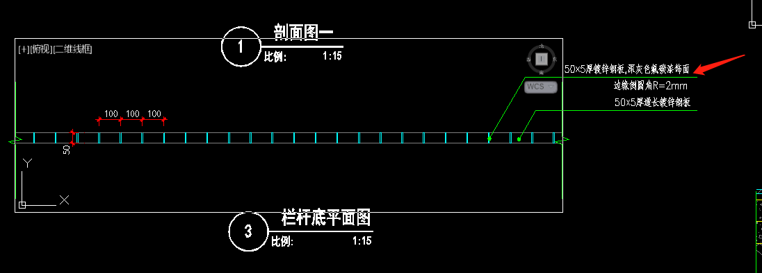 欄桿長度