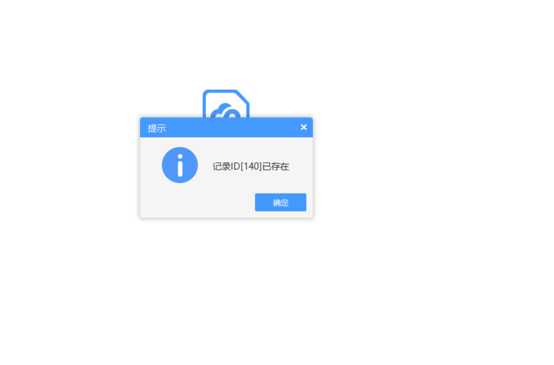 云計價