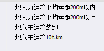 量怎么計(jì)算