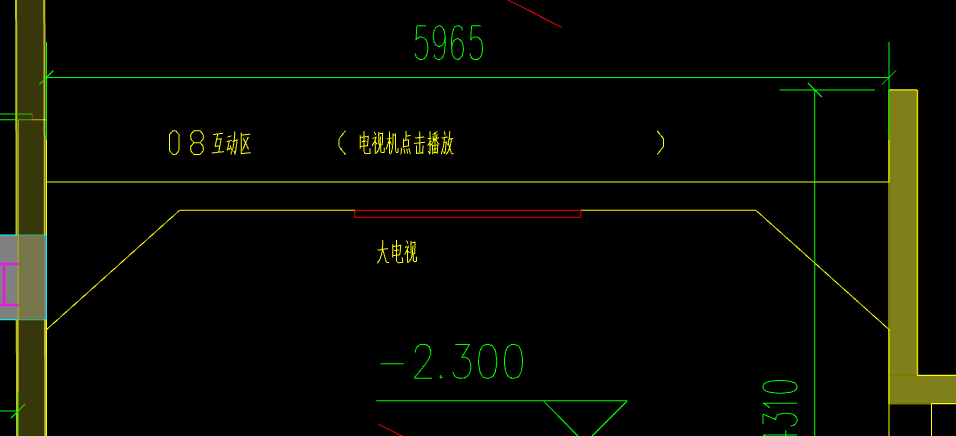 墻體