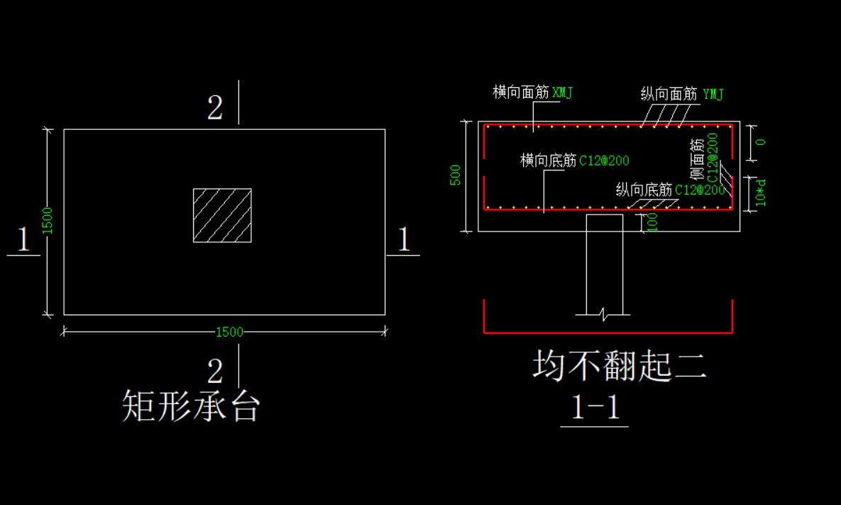 樁承臺