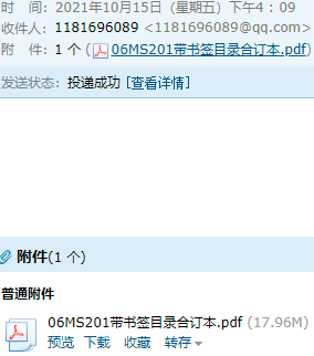 答疑解惑