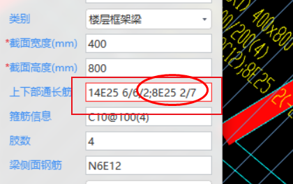 標注