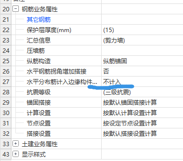 廣聯(lián)達服務(wù)新干線