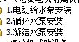 廣聯達服務新干線
