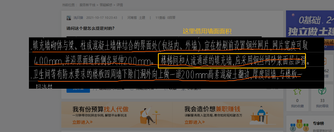 答疑解惑