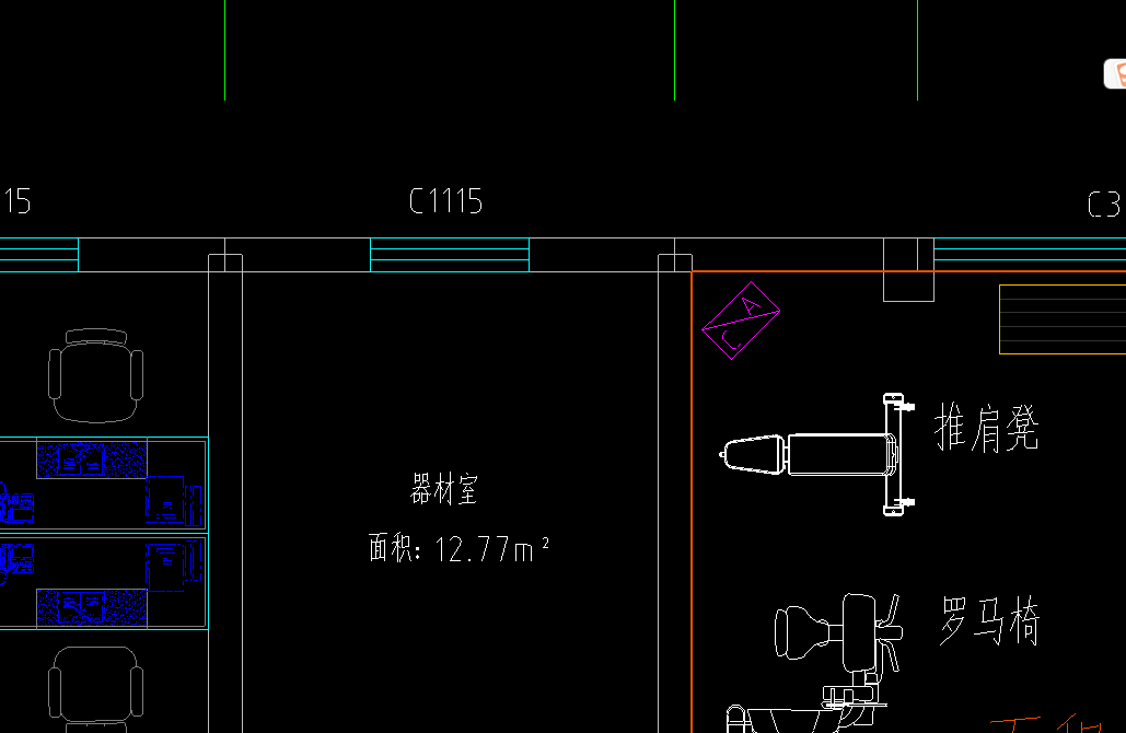 邊線