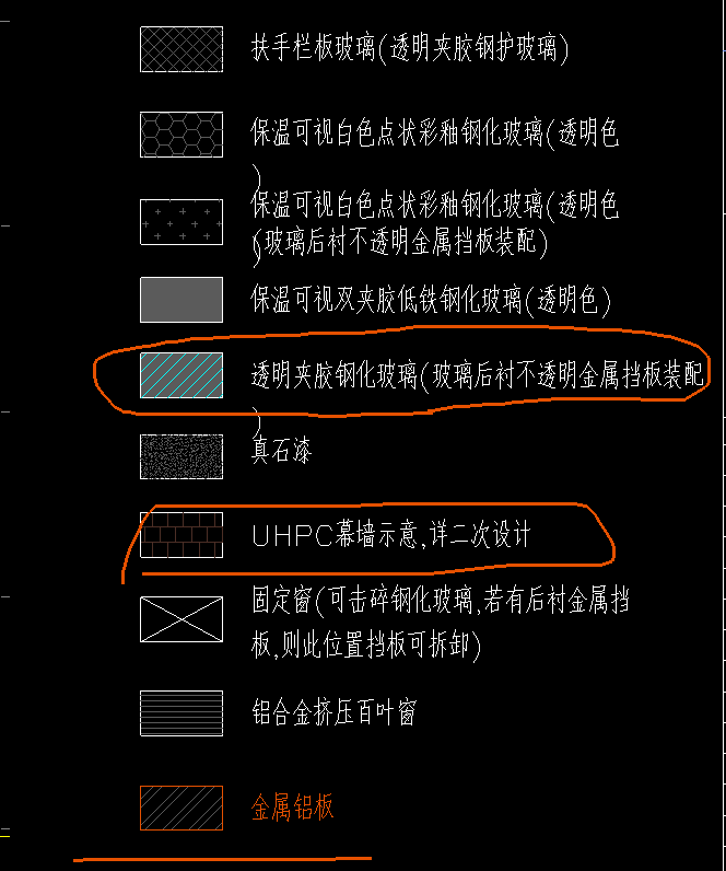幕墻