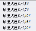 定額