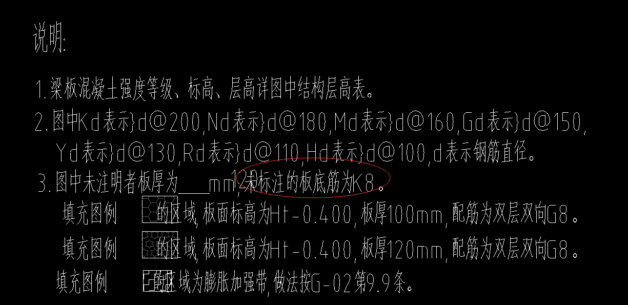底筋