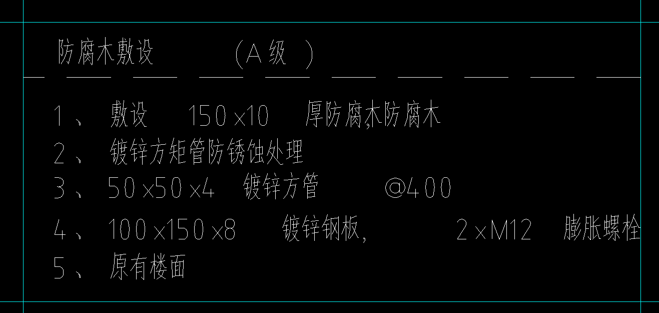 定額