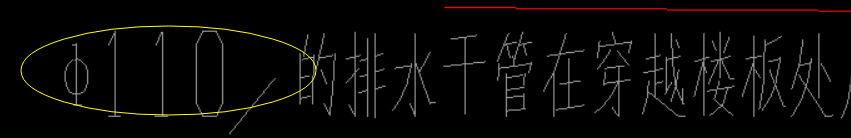 外徑