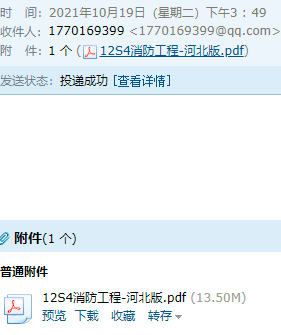 廣聯(lián)達服務(wù)新干線