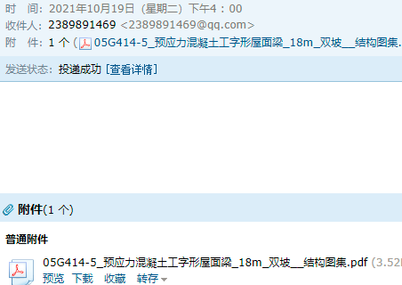 求圖