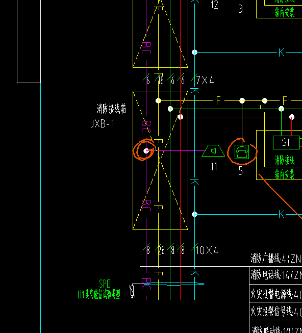 豎向