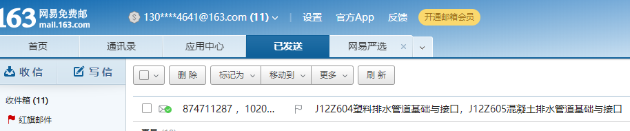 求圖