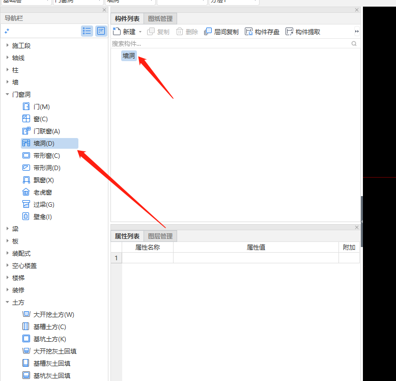 廣聯(lián)達(dá)服務(wù)新干線